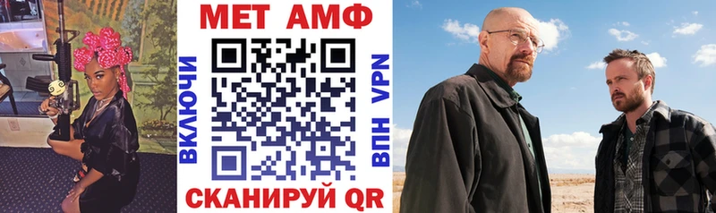 Амфетамин Розовый гидра онион Ахтырский