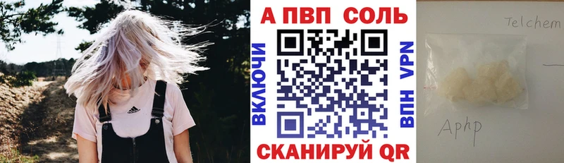 А ПВП крисы CK  где продают наркотики  Ахтырский 