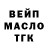 Кетамин VHQ 201 Envy
