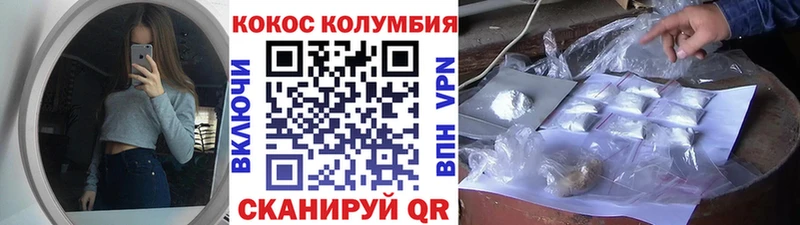 наркота  Ахтырский  Кокаин 97% 