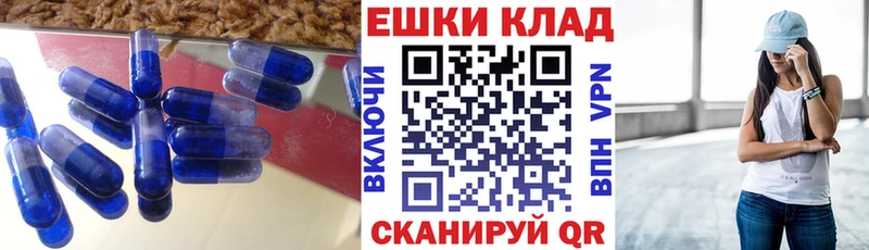 купить   Ахтырский  Ecstasy DUBAI 