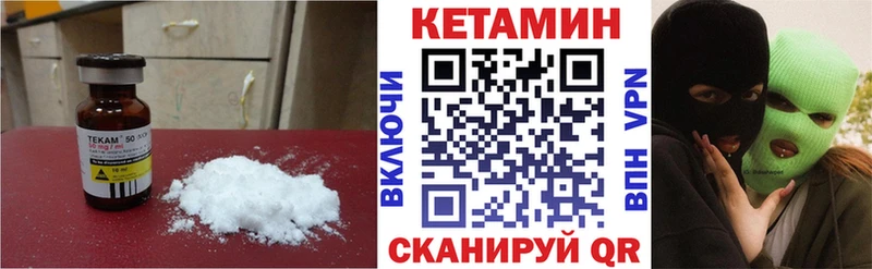 КЕТАМИН ketamine  Ахтырский 