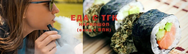 таблы Беломорск