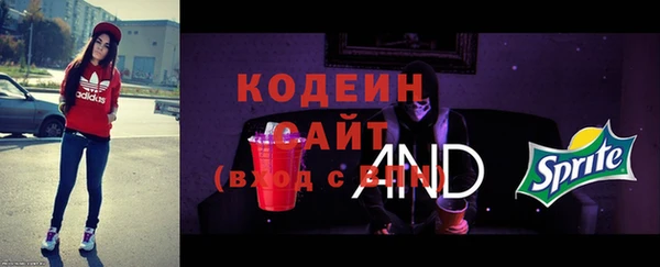 герыч Покровск