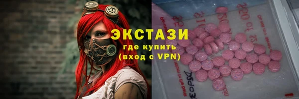 mdma Белокуриха