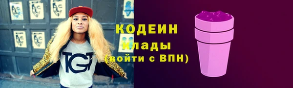 таблы Беломорск