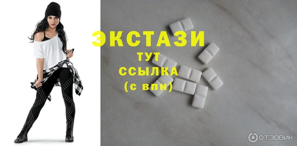 таблы Беломорск