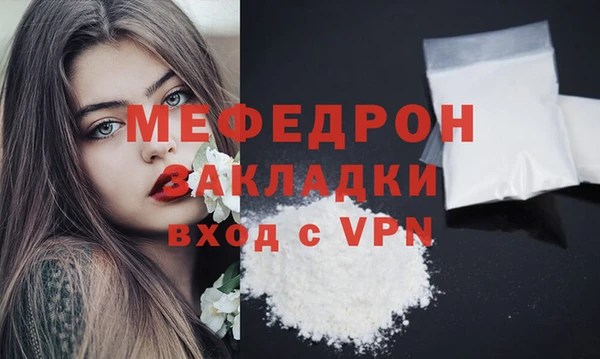скорость mdpv Белоозёрский
