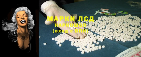mdma Белокуриха
