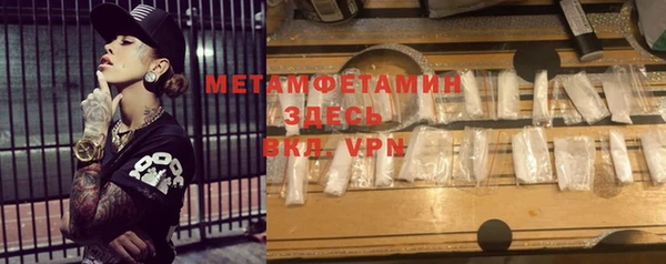 скорость mdpv Белоозёрский