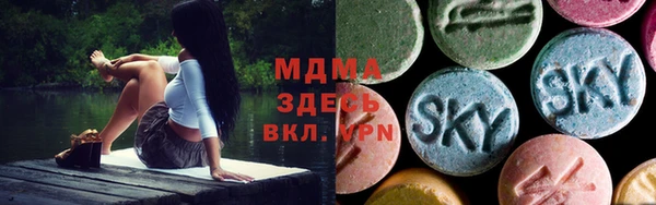 скорость mdpv Белоозёрский