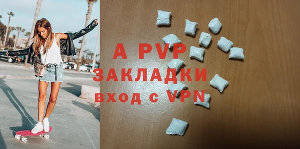 скорость mdpv Белоозёрский