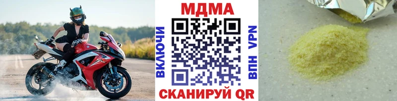 где можно купить   Ахтырский  MDMA молли 