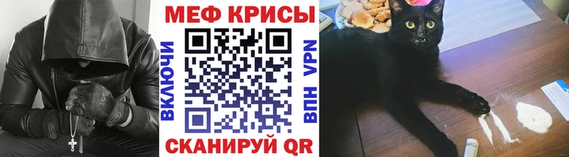 МЕФ mephedrone Ахтырский