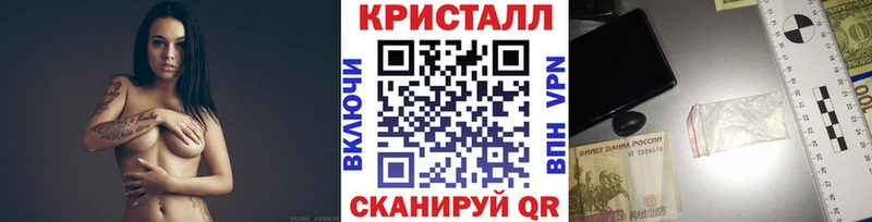 Метамфетамин Methamphetamine  купить закладку  Ахтырский 