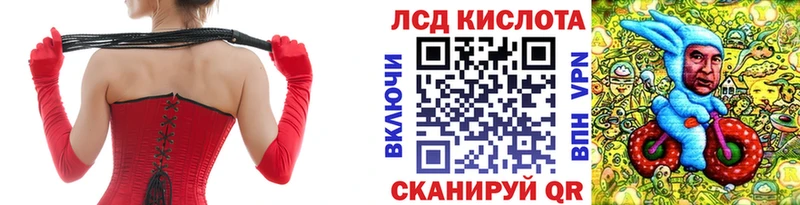 Марки 25I-NBOMe 1500мкг  что такое наркотик  Ахтырский 
