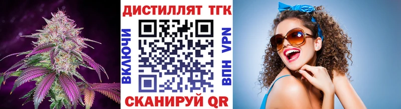купить цена Ахтырский blacksprut онион ТГК THC oil